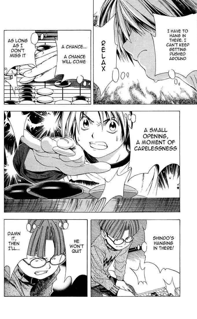 Hikaru no go Chapter 94 23